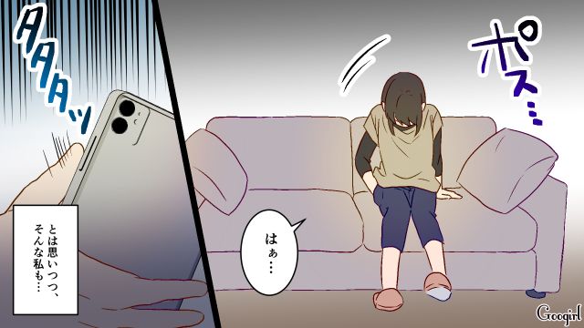 【スカッと漫画】スカッとしたぁ…！ 義母を「夫や義父が言い負かした」瞬間【第1話】