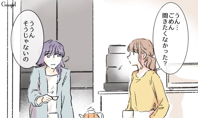 【スカッと漫画】「一緒におばあちゃんになろう」モラ彼の洗脳から逃げ出した話【最終話】