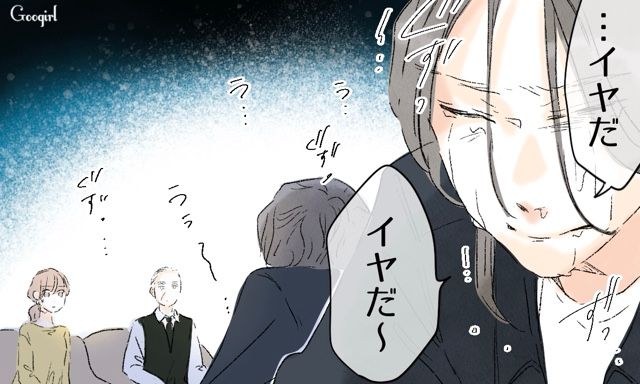 【スカッと漫画】「一緒におばあちゃんになろう」モラ彼の洗脳から逃げ出した話【第42話】