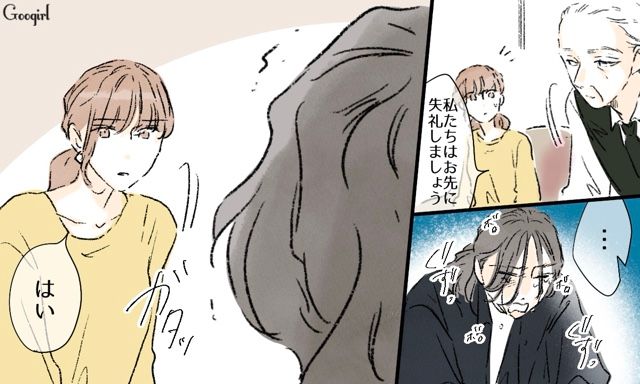 【スカッと漫画】「一緒におばあちゃんになろう」モラ彼の洗脳から逃げ出した話【第42話】