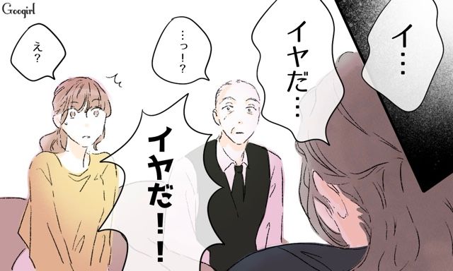 【スカッと漫画】「一緒におばあちゃんになろう」モラ彼の洗脳から逃げ出した話【第41話】
