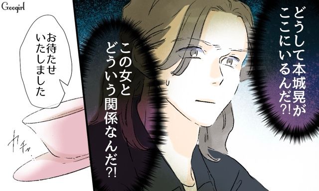 【スカッと漫画】「一緒におばあちゃんになろう」モラ彼の洗脳から逃げ出した話【第40話】