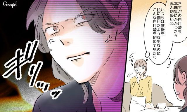 【スカッと漫画】「一緒におばあちゃんになろう」モラ彼の洗脳から逃げ出した話【第40話】