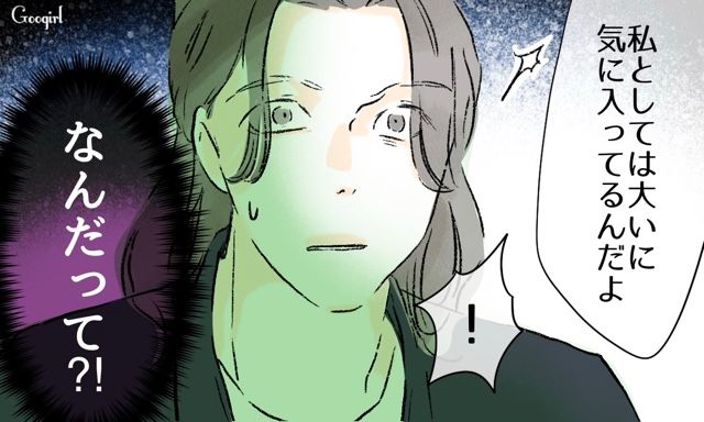 【スカッと漫画】「一緒におばあちゃんになろう」モラ彼の洗脳から逃げ出した話【第40話】