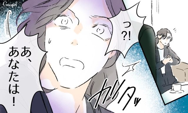 【スカッと漫画】「一緒におばあちゃんになろう」モラ彼の洗脳から逃げ出した話【第39話】