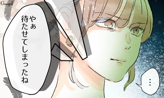 【スカッと漫画】「一緒におばあちゃんになろう」モラ彼の洗脳から逃げ出した話【第39話】