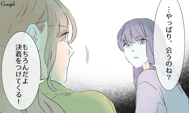 【スカッと漫画】「一緒におばあちゃんになろう」モラ彼の洗脳から逃げ出した話【第38話】