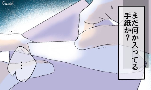 【スカッと漫画】「一緒におばあちゃんになろう」モラ彼の洗脳から逃げ出した話【第37話】