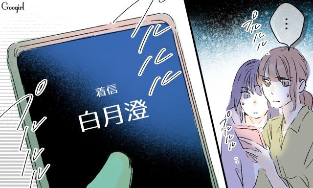 【スカッと漫画】「一緒におばあちゃんになろう」モラ彼の洗脳から逃げ出した話【第37話】