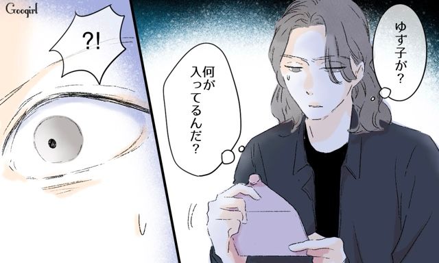 【スカッと漫画】「一緒におばあちゃんになろう」モラ彼の洗脳から逃げ出した話【第36話】