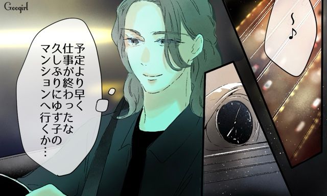 【スカッと漫画】「一緒におばあちゃんになろう」モラ彼の洗脳から逃げ出した話【第36話】