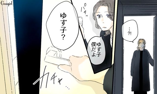 【スカッと漫画】「一緒におばあちゃんになろう」モラ彼の洗脳から逃げ出した話【第36話】