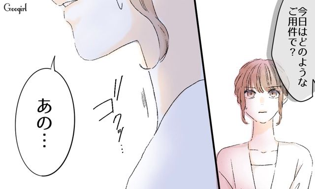【スカッと漫画】「一緒におばあちゃんになろう」モラ彼の洗脳から逃げ出した話【第35話】