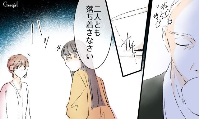 【スカッと漫画】「一緒におばあちゃんになろう」モラ彼の洗脳から逃げ出した話【第35話】