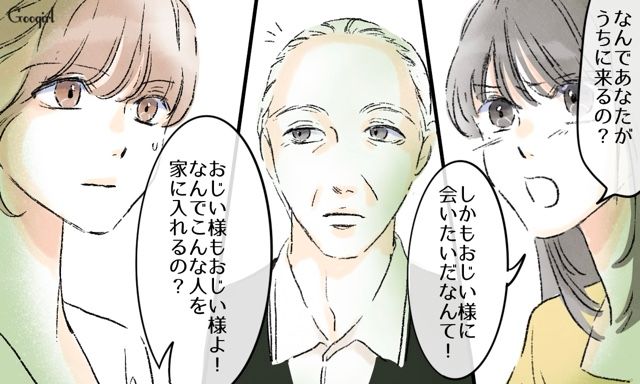 【スカッと漫画】「一緒におばあちゃんになろう」モラ彼の洗脳から逃げ出した話【第34話】