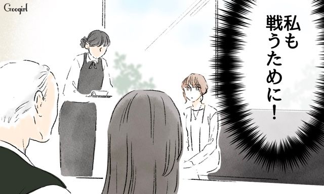 【スカッと漫画】「一緒におばあちゃんになろう」モラ彼の洗脳から逃げ出した話【第34話】