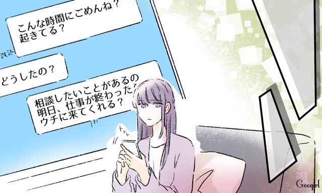 【スカッと漫画】「一緒におばあちゃんになろう」モラ彼の洗脳から逃げ出した話【第33話】