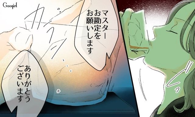 【スカッと漫画】「一緒におばあちゃんになろう」モラ彼の洗脳から逃げ出した話【第31話】