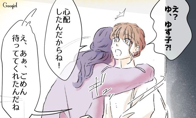 【スカッと漫画】「一緒におばあちゃんになろう」モラ彼の洗脳から逃げ出した話【第31話】
