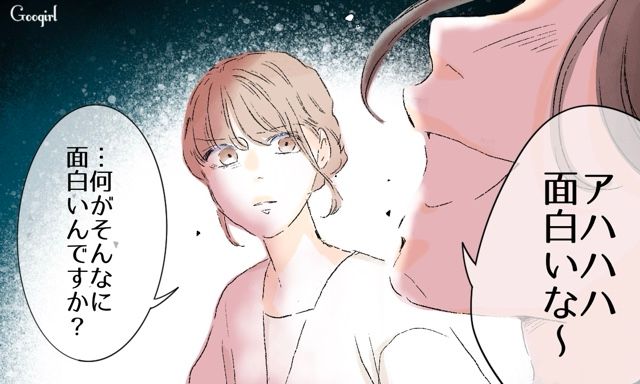 【スカッと漫画】「一緒におばあちゃんになろう」モラ彼の洗脳から逃げ出した話【第30話】