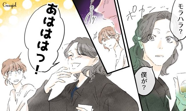 【スカッと漫画】「一緒におばあちゃんになろう」モラ彼の洗脳から逃げ出した話【第27話】