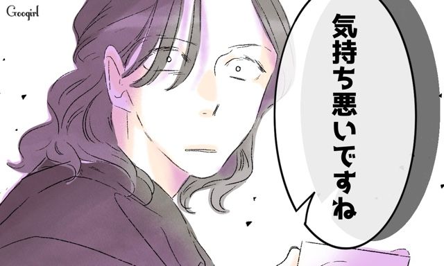 【スカッと漫画】「一緒におばあちゃんになろう」モラ彼の洗脳から逃げ出した話【第27話】