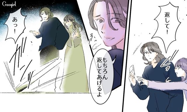 【スカッと漫画】「一緒におばあちゃんになろう」モラ彼の洗脳から逃げ出した話【第23話】