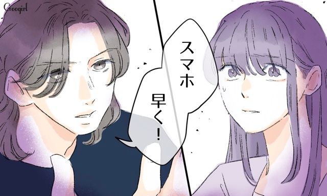 【スカッと漫画】「一緒におばあちゃんになろう」モラ彼の洗脳から逃げ出した話【第23話】