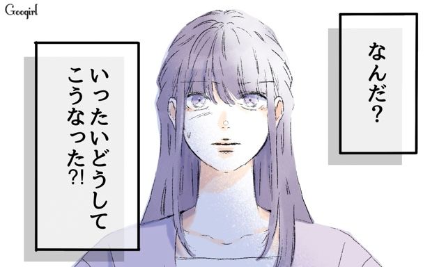 【スカッと漫画】「一緒におばあちゃんになろう」モラ彼の洗脳から逃げ出した話【第22話】