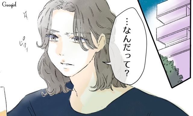 【スカッと漫画】「一緒におばあちゃんになろう」モラ彼の洗脳から逃げ出した話【第22話】