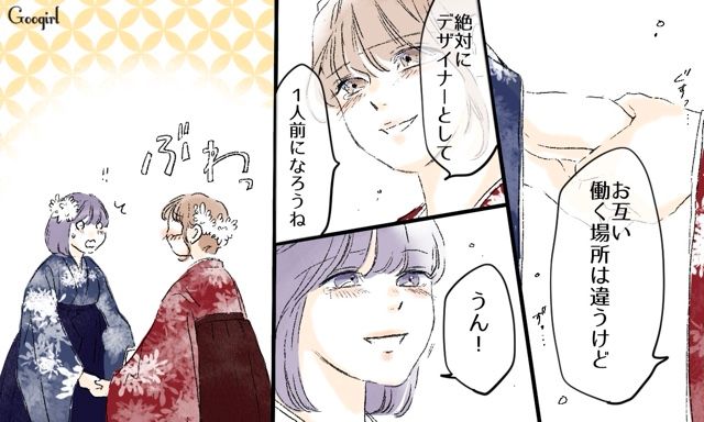 【スカッと漫画】「一緒におばあちゃんになろう」モラ彼の洗脳から逃げ出した話【第19話】