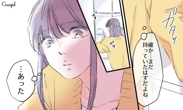 【スカッと漫画】「一緒におばあちゃんになろう」モラ彼の洗脳から逃げ出した話【第19話】