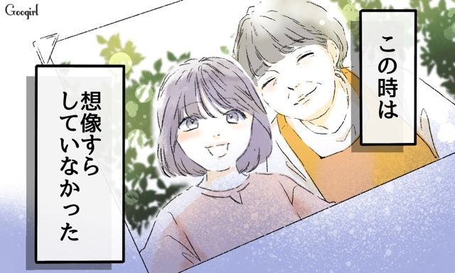 【スカッと漫画】「一緒におばあちゃんになろう」モラ彼の洗脳から逃げ出した話【第19話】