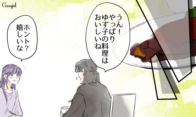 【スカッと漫画】「一緒におばあちゃんになろう」モラ彼の洗脳から逃げ出した話【第16話】