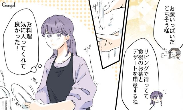 【スカッと漫画】「一緒におばあちゃんになろう」モラ彼の洗脳から逃げ出した話【第16話】