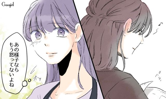 【スカッと漫画】「一緒におばあちゃんになろう」モラ彼の洗脳から逃げ出した話【第16話】