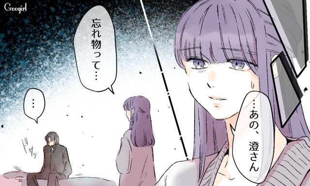 【スカッと漫画】「一緒におばあちゃんになろう」モラ彼の洗脳から逃げ出した話【第15話】