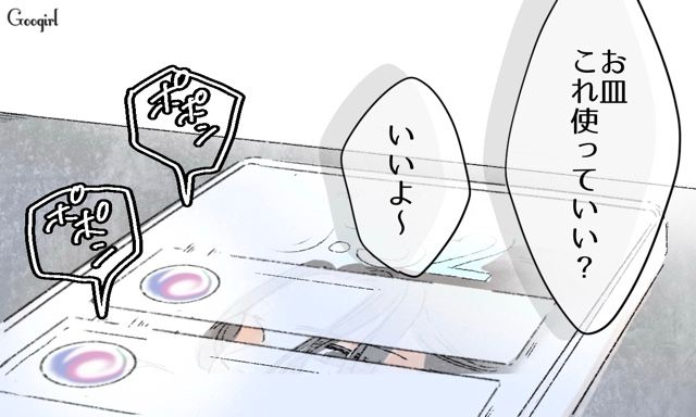 【スカッと漫画】「一緒におばあちゃんになろう」モラ彼の洗脳から逃げ出した話【第13話】