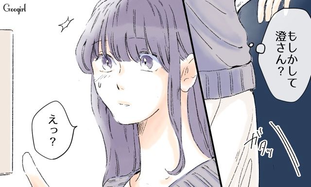 【スカッと漫画】「一緒におばあちゃんになろう」モラ彼の洗脳から逃げ出した話【第13話】