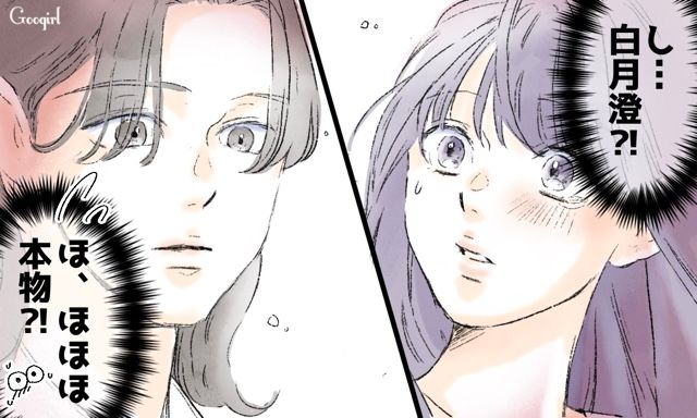 【スカッと漫画】「一緒におばあちゃんになろう」モラ彼の洗脳から逃げ出した話【第12話】