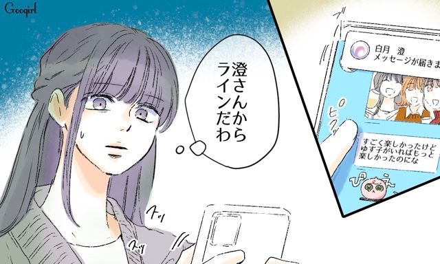 【スカッと漫画】「一緒におばあちゃんになろう」モラ彼の洗脳から逃げ出した話【第11話】