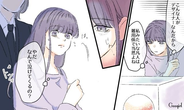 【スカッと漫画】「一緒におばあちゃんになろう」モラ彼の洗脳から逃げ出した話【第11話】
