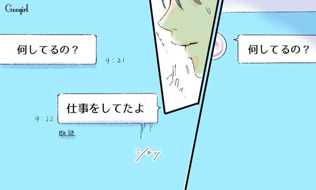 【スカッと漫画】「一緒におばあちゃんになろう」モラ彼の洗脳から逃げ出した話【第11話】
