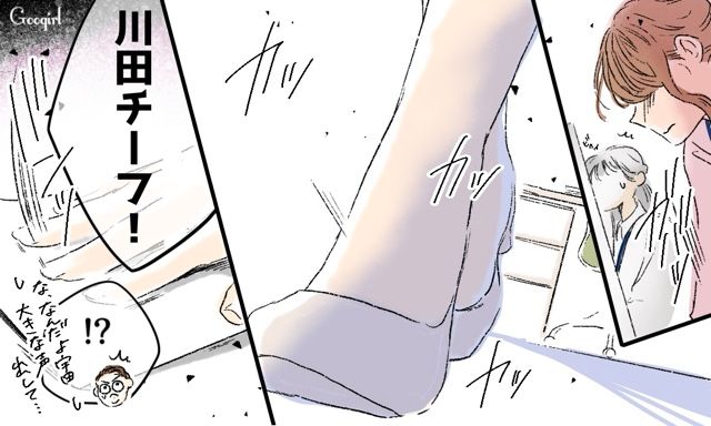 【スカッと漫画】「一緒におばあちゃんになろう」モラ彼の洗脳から逃げ出した話【第8話】