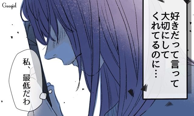 【スカッと漫画】「一緒におばあちゃんになろう」モラ彼の洗脳から逃げ出した話【第7話】