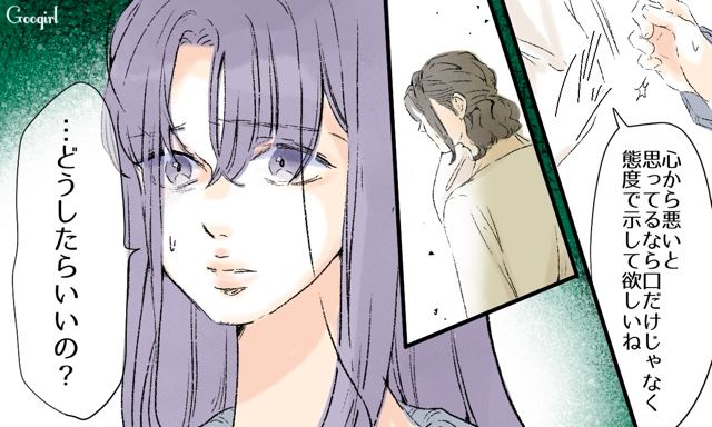 【スカッと漫画】「一緒におばあちゃんになろう」モラ彼の洗脳から逃げ出した話【第7話】