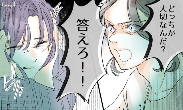 【スカッと漫画】「一緒におばあちゃんになろう」モラ彼の洗脳から逃げ出した話【第6話】