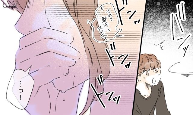 【スカッと漫画】「一緒におばあちゃんになろう」モラ彼の洗脳から逃げ出した話【第3話】