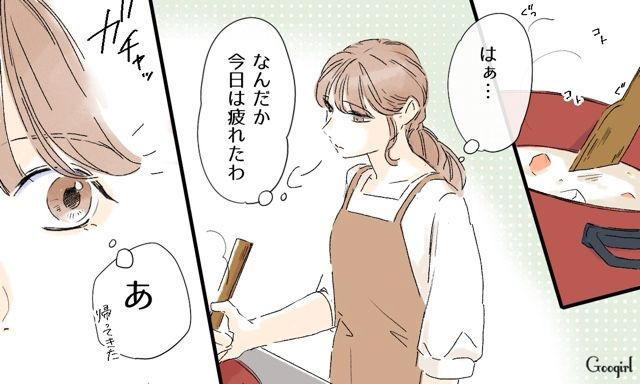 【スカッと漫画】「一緒におばあちゃんになろう」モラ彼の洗脳から逃げ出した話【第2話】