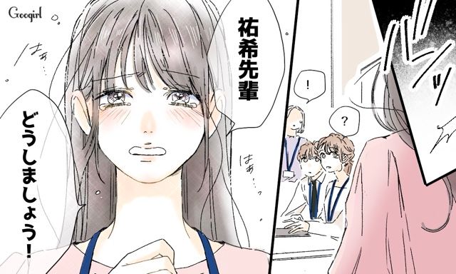 【スカッと漫画】「一緒におばあちゃんになろう」モラ彼の洗脳から逃げ出した話【第1話】